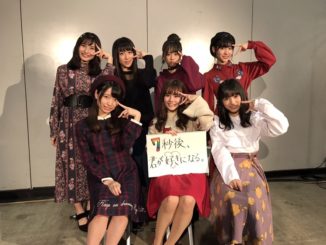 込山榛香ちゃんセンター７スキ集合写真