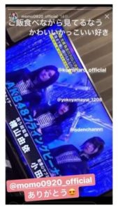 込山榛香ちゃんめちゃイケ出演