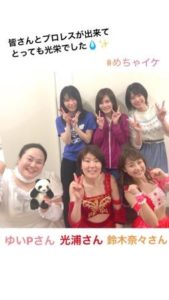 込山榛香ちゃんめちゃイケ出演