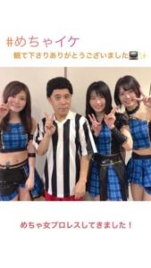 込山榛香ちゃんめちゃイケ出演