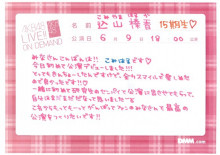 $こみはる日和