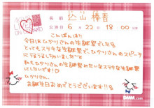 綺麗な桜が咲く今日はこみはる日和-18