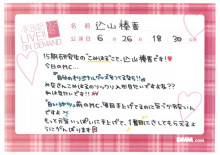 $綺麗な桜が咲く今日はこみはる日和-20-9