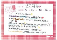 $綺麗な桜が咲く今日はこみはる日和-21-1