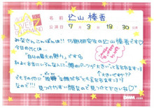 $綺麗な桜が咲く今日はこみはる日和-26-13