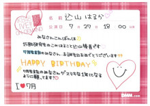 $綺麗な桜が咲く今日はこみはる日和-込山榛香36-1