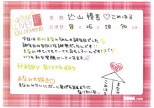 $綺麗な桜が咲く今日はこみはる日和-込山榛香42-4