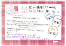 $綺麗な桜が咲く今日はこみはる日和