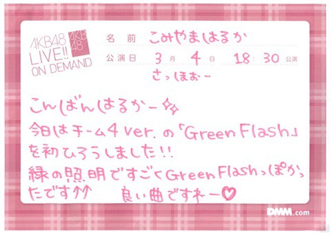 {ED8D34D5-9104-4E2D-A86A-100206B41B0E:01}